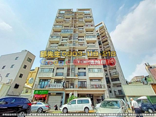 承明法拍｜台中豐原區