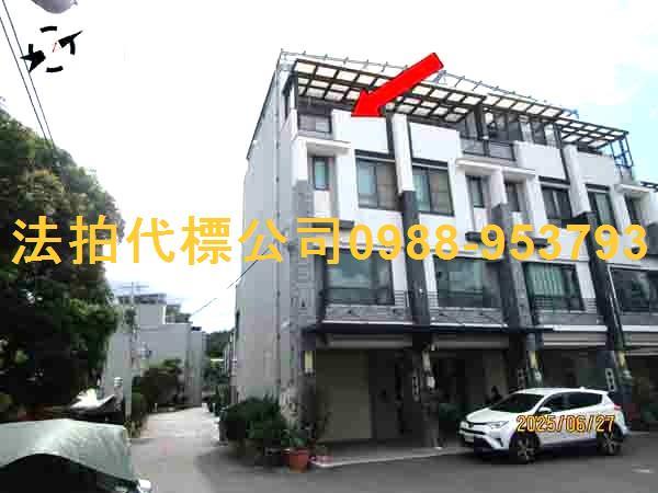 彰化彰化市透天拍賣-3