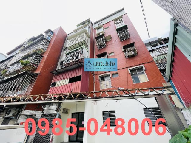 新莊公寓拍賣-3