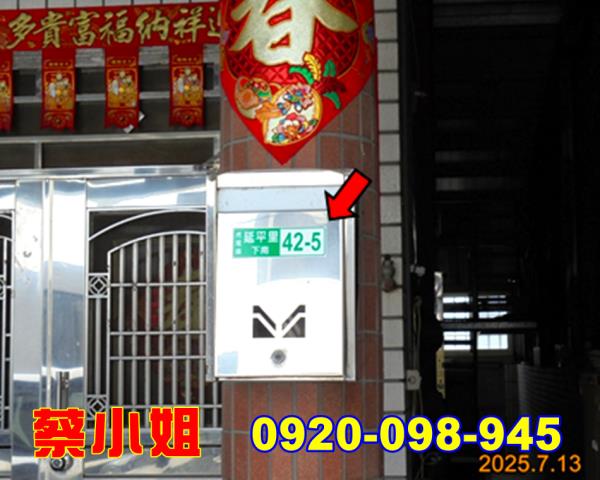 虎尾下南別墅法拍屋