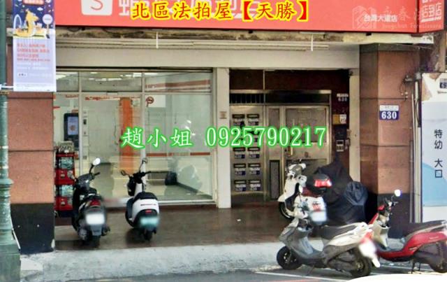 台中北區法拍大樓-4