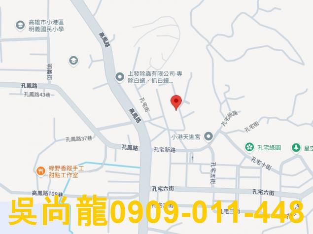 高雄小港透天法拍-2