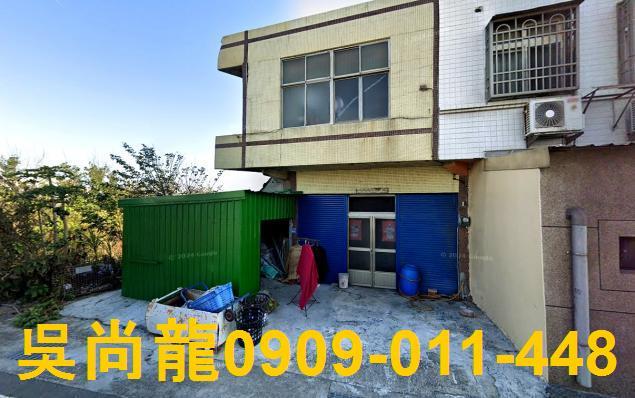 彰化線西透天法拍-2