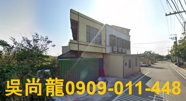 彰化線西透天法拍-3