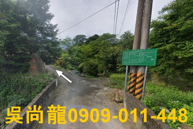 南庄透天法拍-3