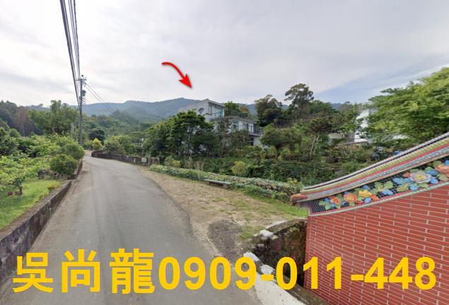 南庄透天法拍-5