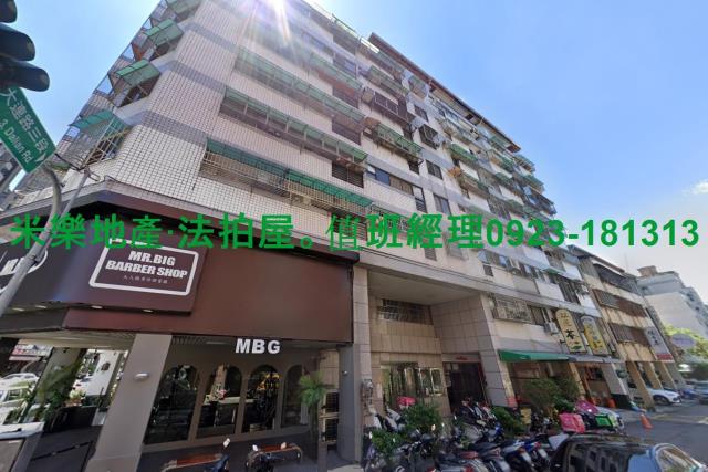 台中法拍華廈-6