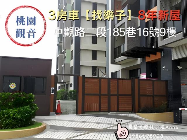 桃園法拍大樓-3