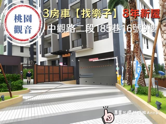 桃園法拍大樓-4