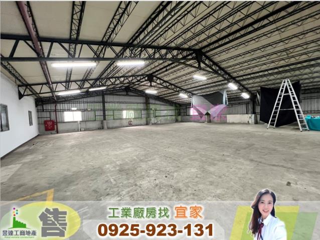 新北林口廠房-2