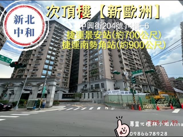 新北大樓法拍-4