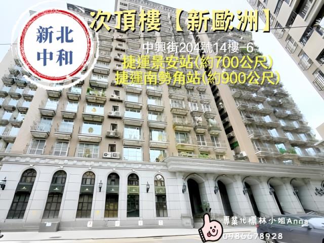 新北大樓法拍-5