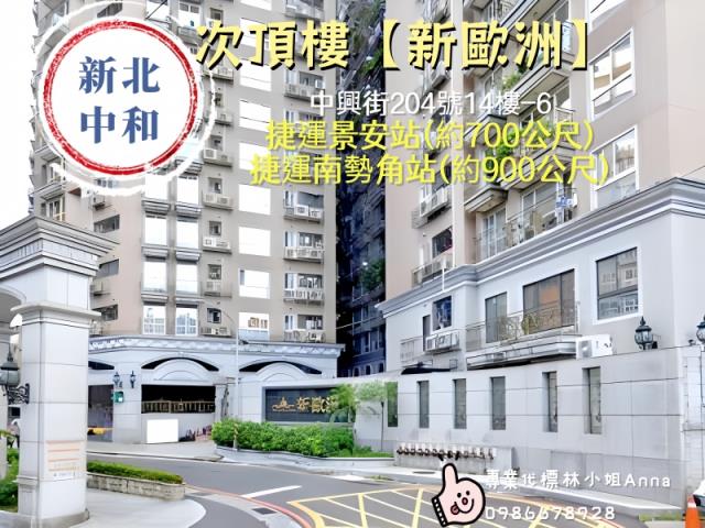 新北大樓法拍-6