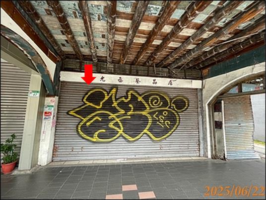 台北透天法拍-1