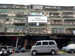 新北公寓法拍-2