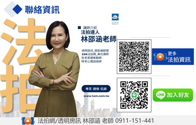 高雄前金法拍公寓-2