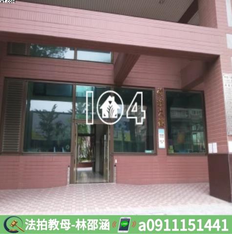 高雄左營法拍大樓-3