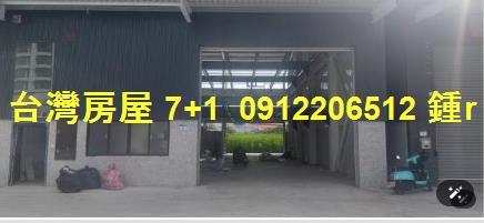 高雄岡山廠房-1