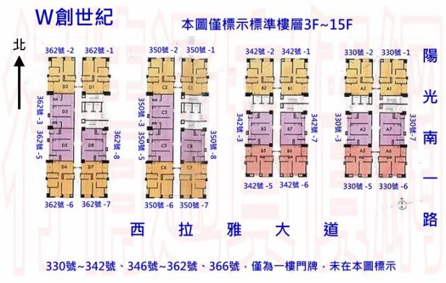 善化大樓法拍-3