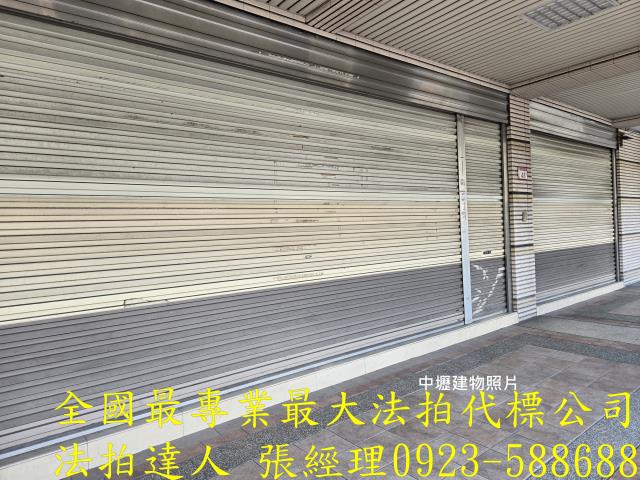 中壢店面法拍-1