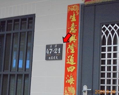 東區透天法拍-4