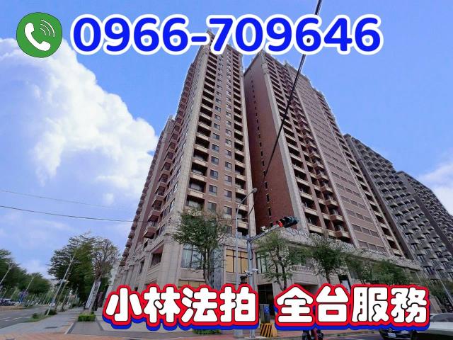 新竹縣竹北市法拍屋