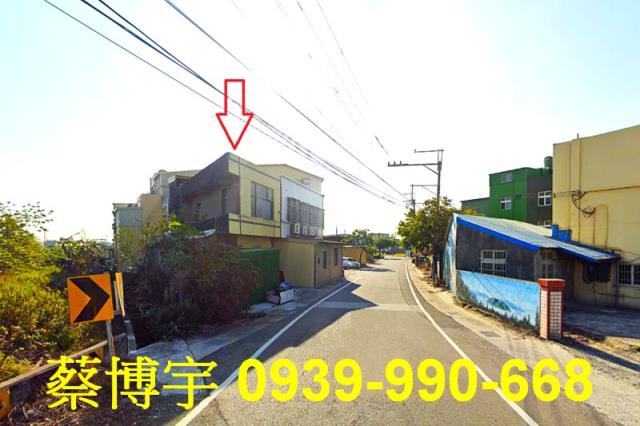 線西中央路法拍屋透天