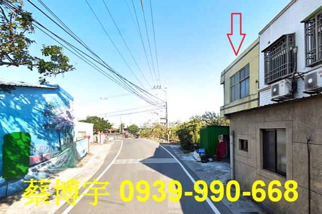 線西中央路法拍屋透天