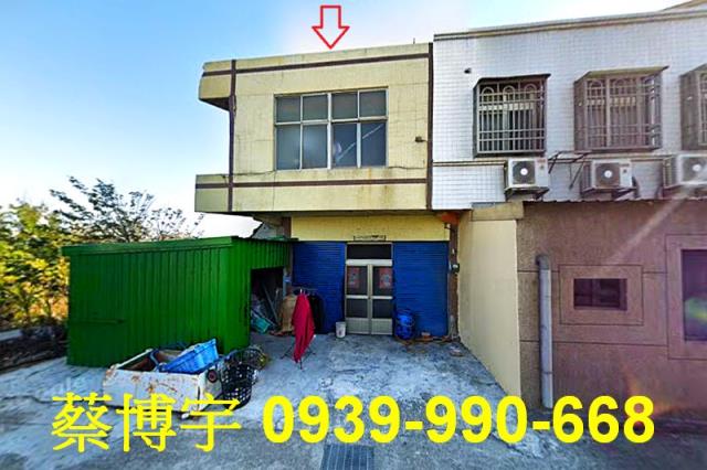 線西法拍屋中央路透天