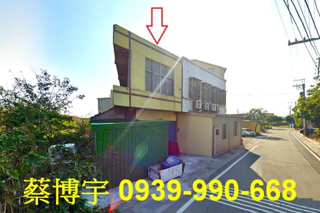 線西法拍屋中央路透天