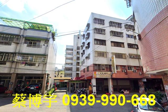 太平東村八街法拍屋