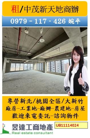 桃園桃園區大樓-1