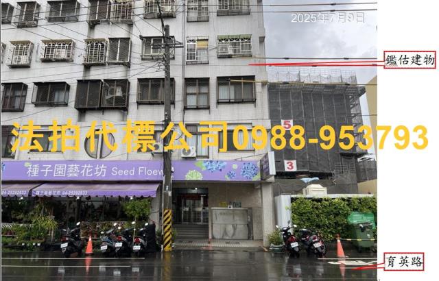台中豐原大樓法拍-1