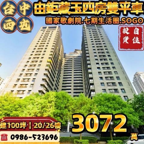 西屯大樓法拍-1