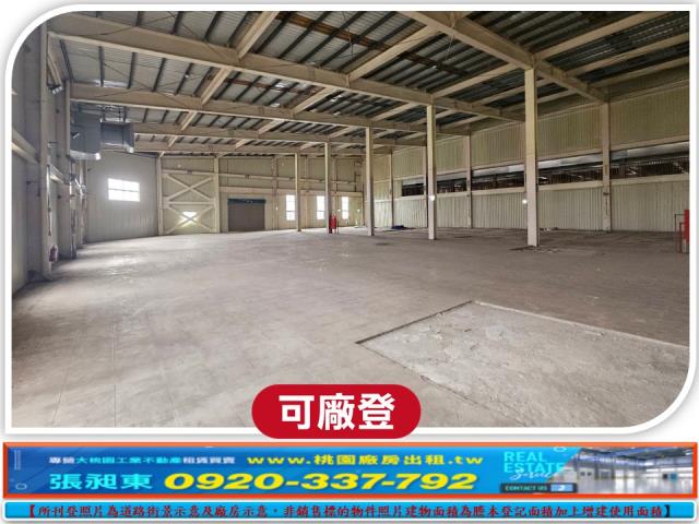桃園楊梅廠房-2