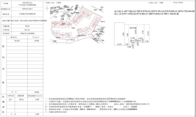 竹東法拍大樓-2