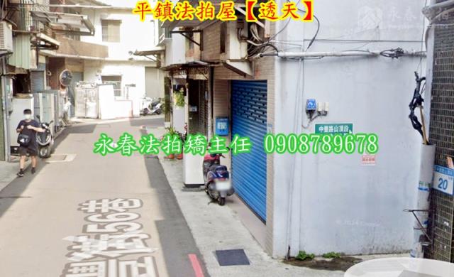 桃園透天法拍-3