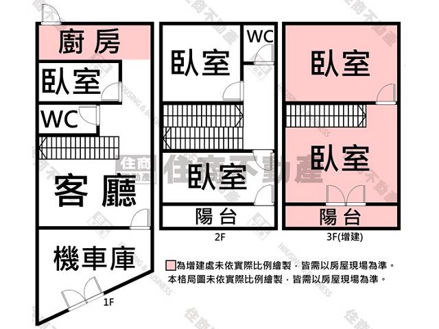 台南南區透天-12