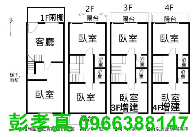 台中北屯透天-15