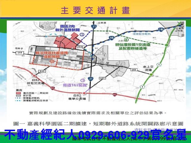 嘉義太保透天-11