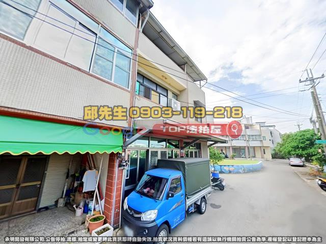 承明法拍｜台中龍井區