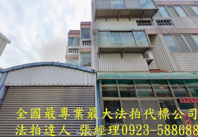 彰化線西透天法拍-1