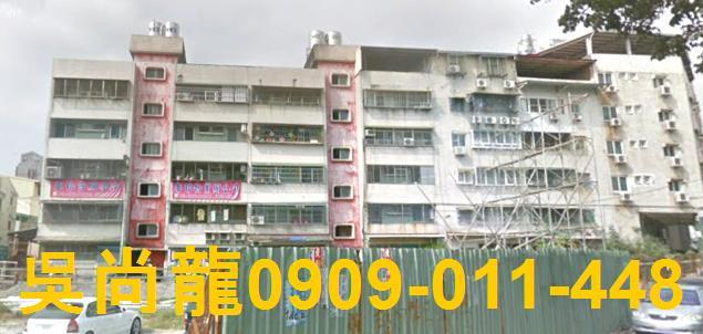 楠梓公寓法拍-1