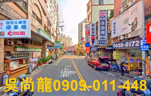 西屯透天法拍-4