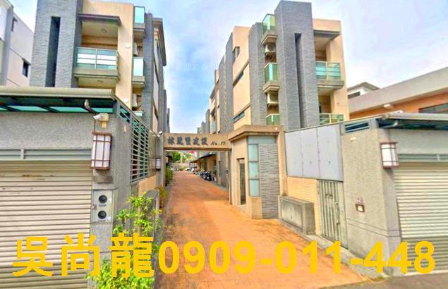 西區法拍透天-1