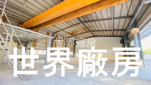 高雄岡山廠房-2