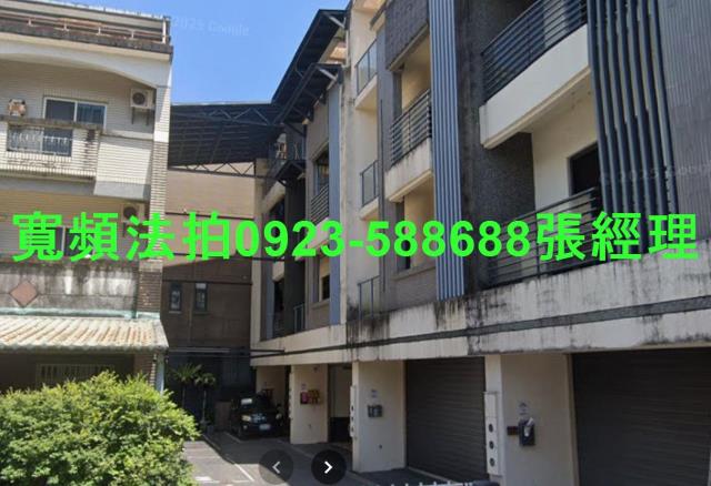 宜蘭宜蘭市法拍透天-1