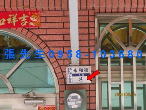 西區透天法拍-4