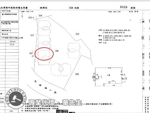 蘆竹法拍華廈-9