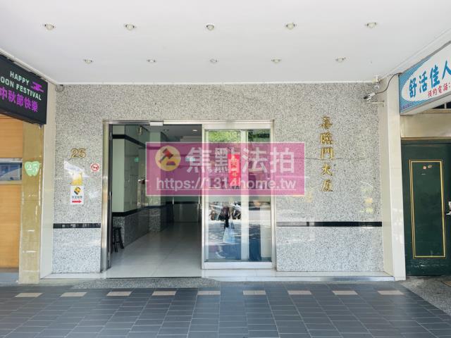 大安區法拍大樓-5